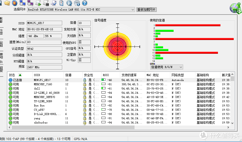 #一次过#简单实用覆盖广，家庭稳定快速路由器我选Moto 摩路由M1