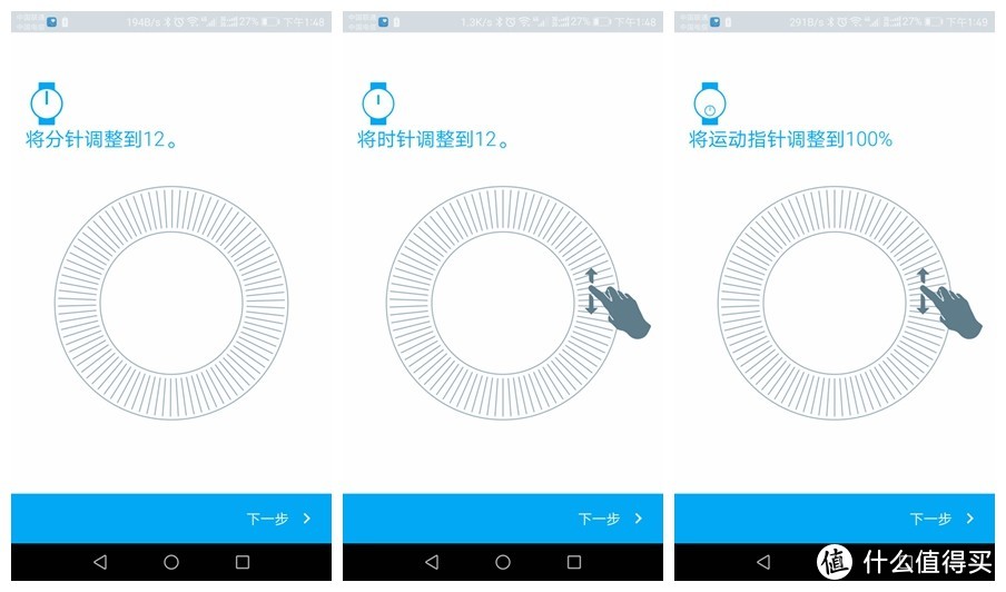 颜值控：WithingsSteel HR 智能手表 众测报告