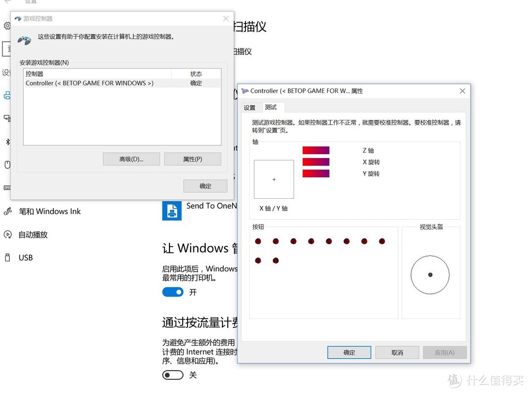 回南天的到来！一次郁闷的体验旅程：北通BTP-BD3G蝙蝠3 游戏手柄