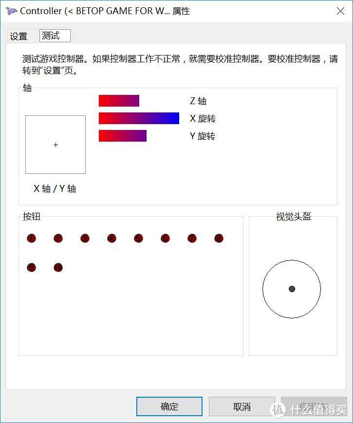 回南天的到来！一次郁闷的体验旅程：北通BTP-BD3G蝙蝠3 游戏手柄