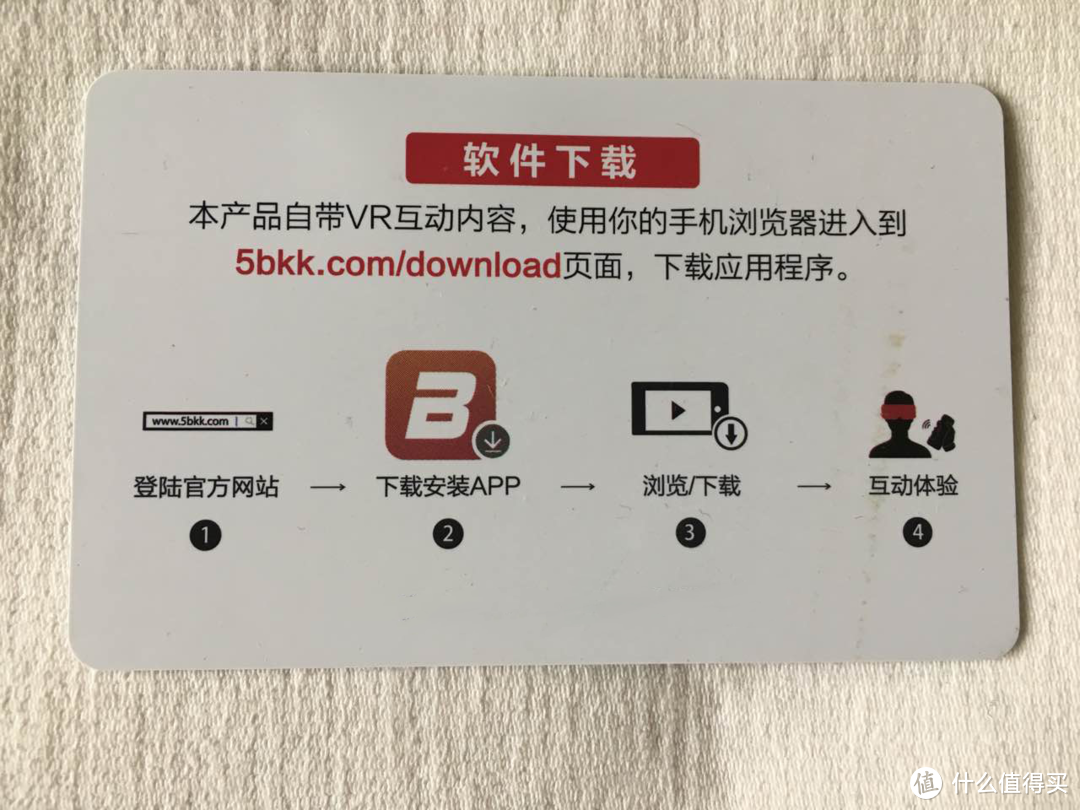 麻生希与你相会？BKK 倍克贝克 VR情趣套装细评【众测】