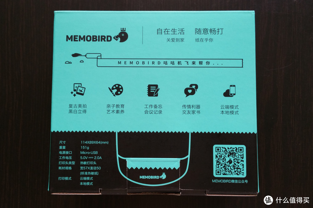 可文艺，可办公，可传情--Memobird 咕咕机G2萌宠打印机