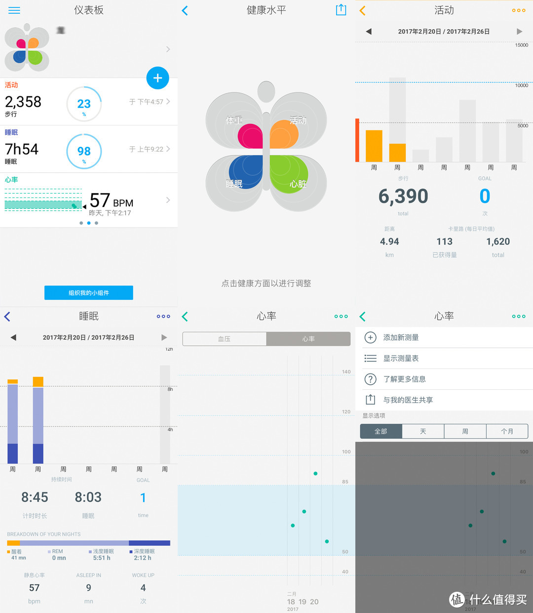 回归本源，智能互联：Withings Steel HR 智能手表体验