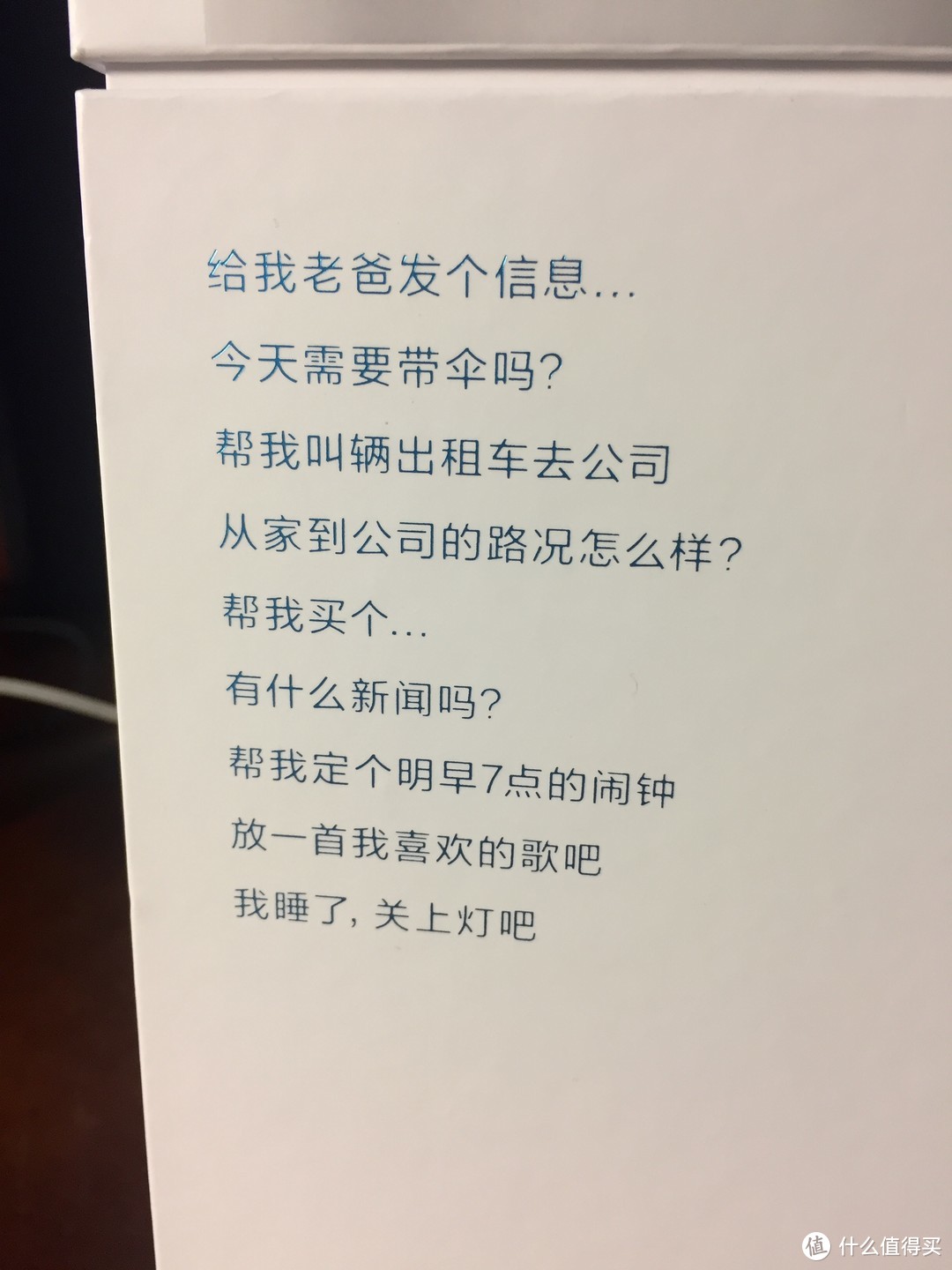 国产智能家居的Milestone--互联网+音响 联想智能音响评测