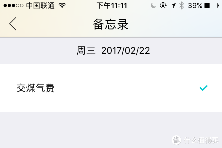 国产智能家居的Milestone--互联网+音响 联想智能音响评测