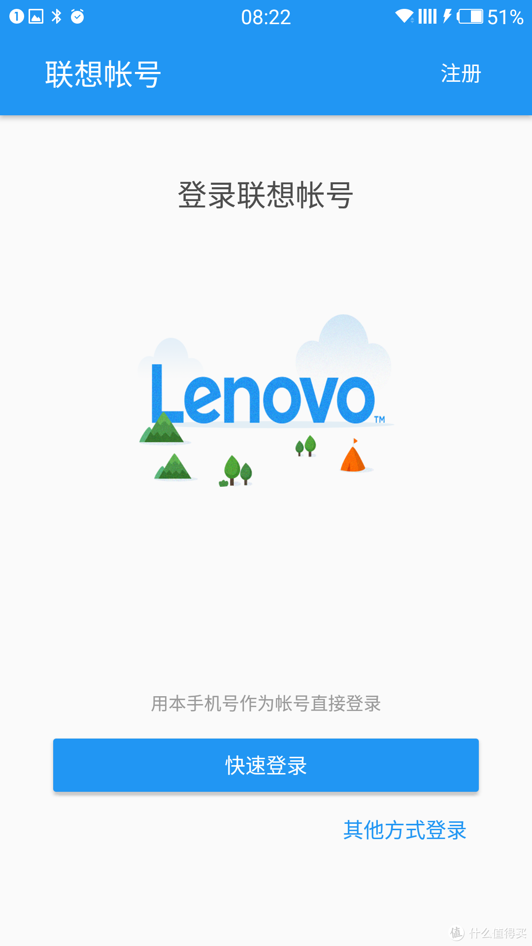 想说爱你不容易 lenovo 联想 智能音箱众测