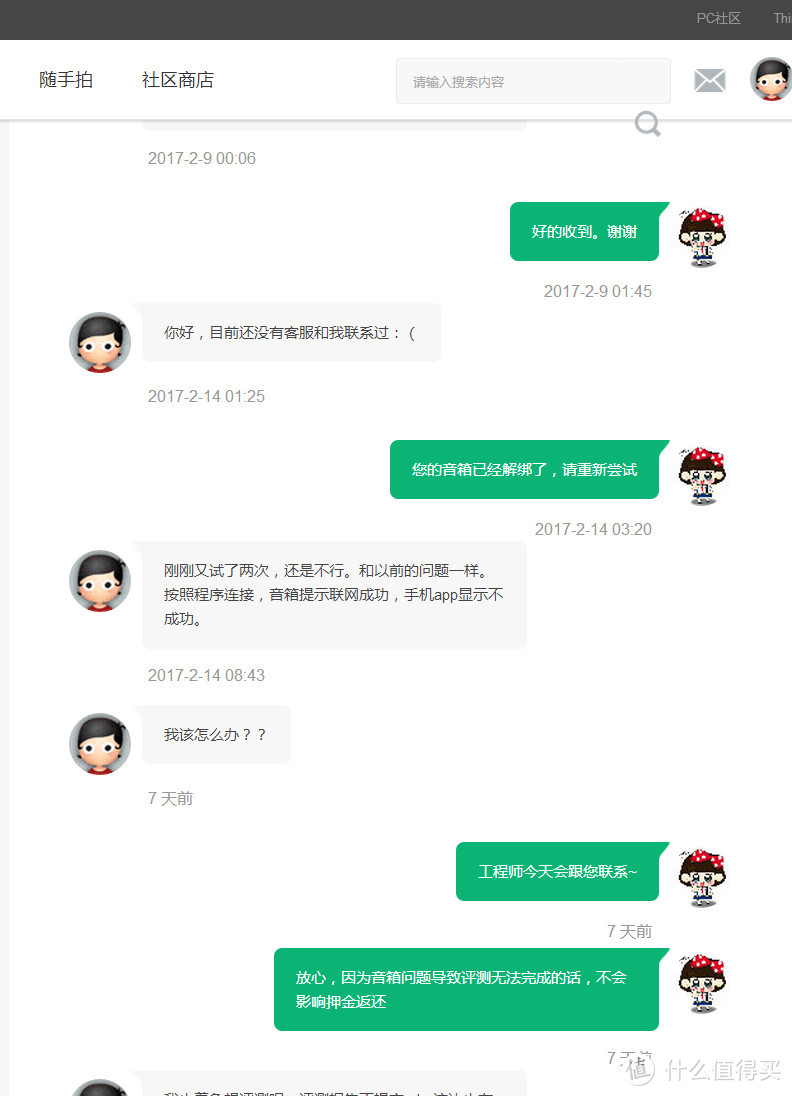 想说爱你不容易 lenovo 联想 智能音箱众测