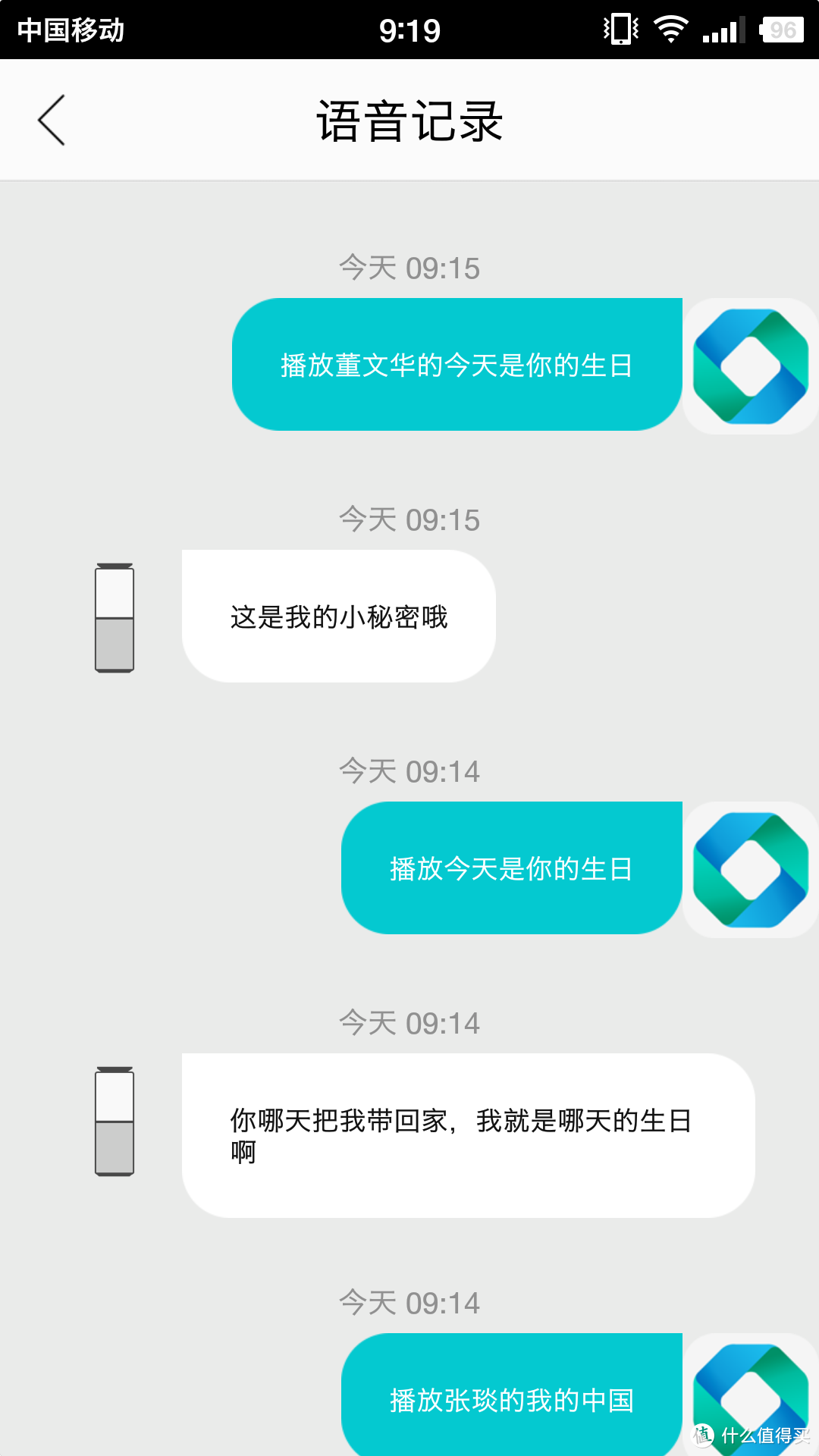 蓝牙以上，智能未满——联想智能音箱众测报告