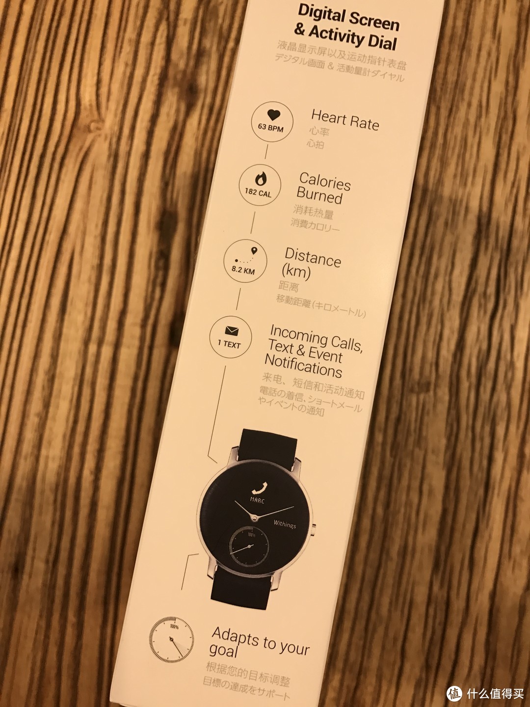 简约轻奢，感受不一样的智能腕表——Withings Steel HR 智能手表