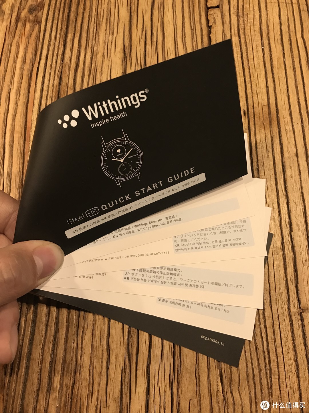 简约轻奢，感受不一样的智能腕表——Withings Steel HR 智能手表