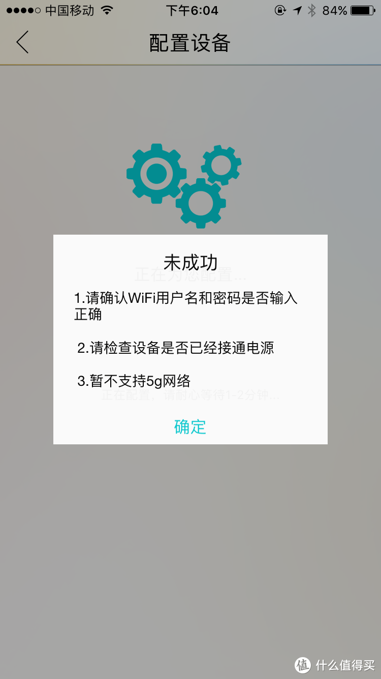 看联想如何打造智能家居生态圈