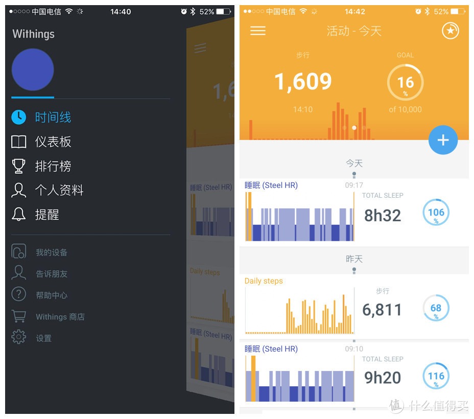 简约轻奢，感受不一样的智能腕表——Withings Steel HR 智能手表