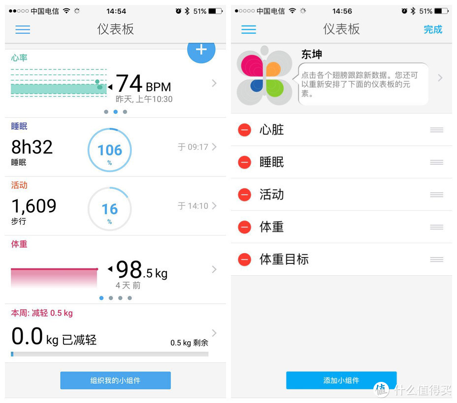 简约轻奢，感受不一样的智能腕表——Withings Steel HR 智能手表