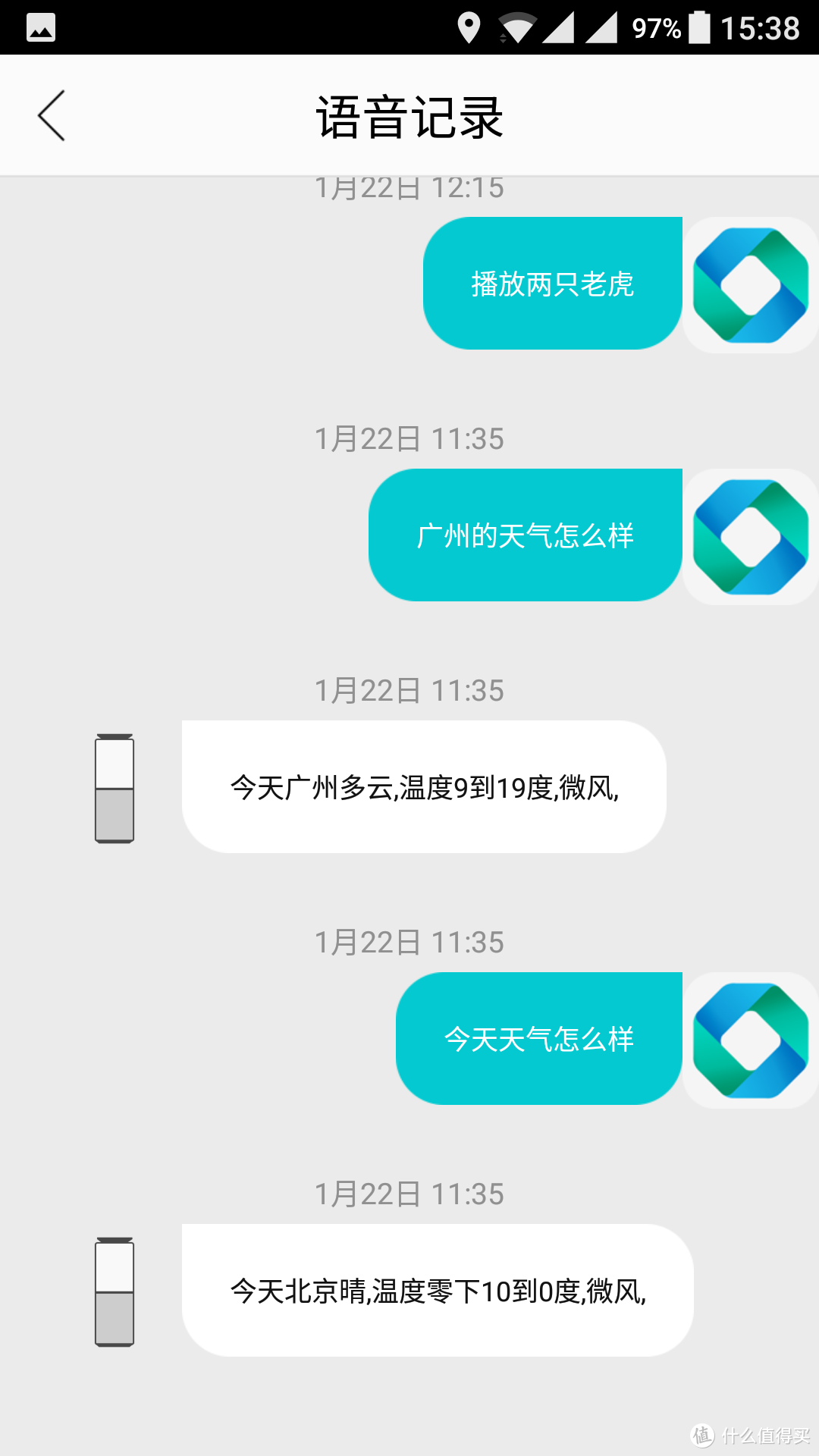 联想智能音箱初体验&拆开看内部布局