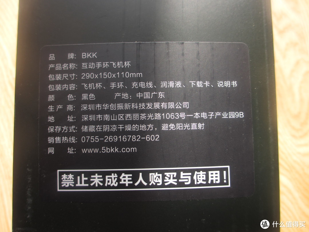 梦想再一次临近——《BKK倍克贝克情趣套装》带你走进虚拟情趣场景互动