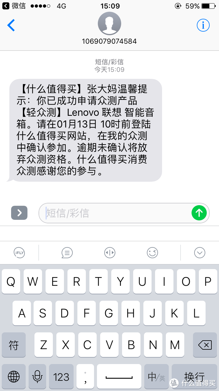 意外中的惊喜——联想智能音箱测评