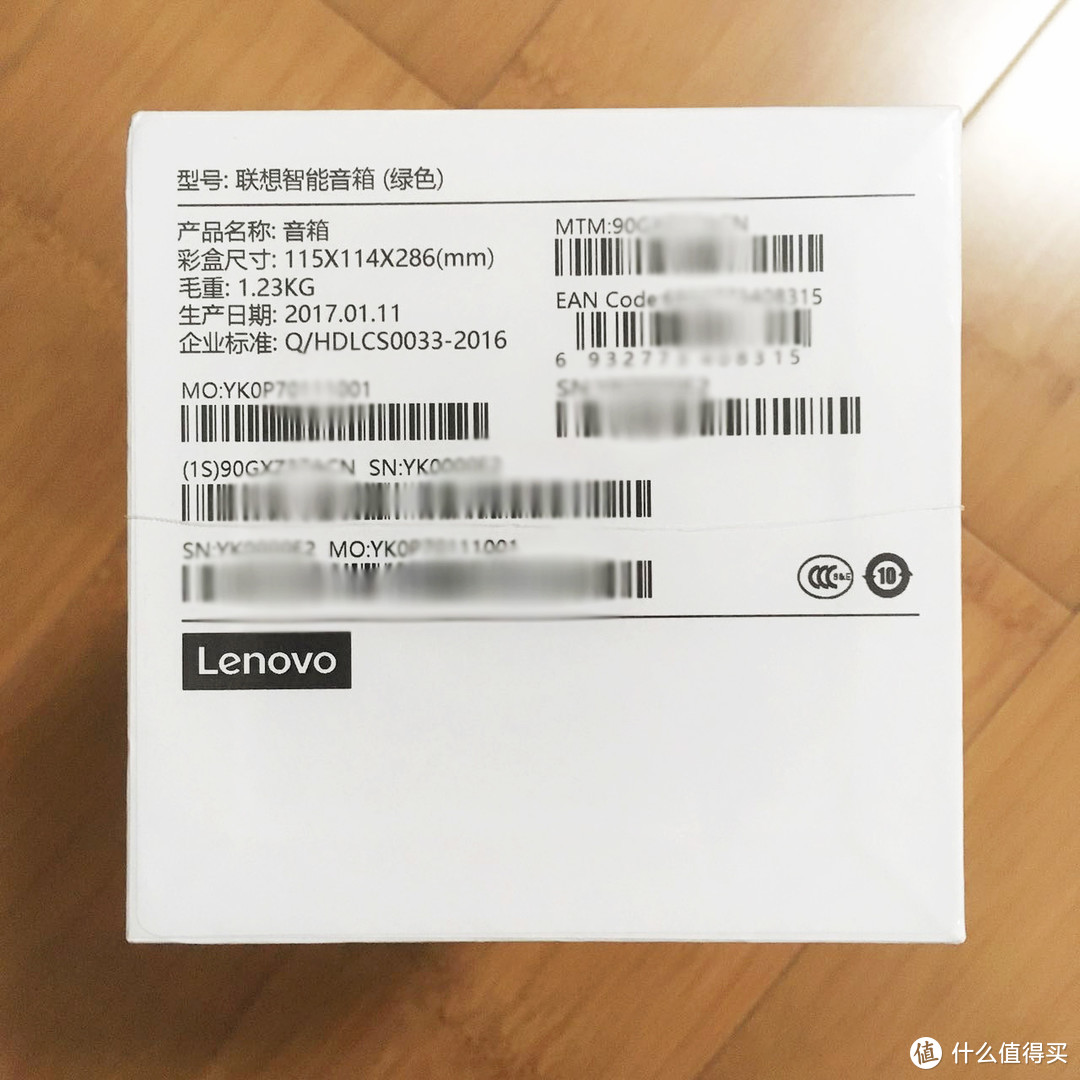 你好，联想！—— Lenovo智能音箱测评