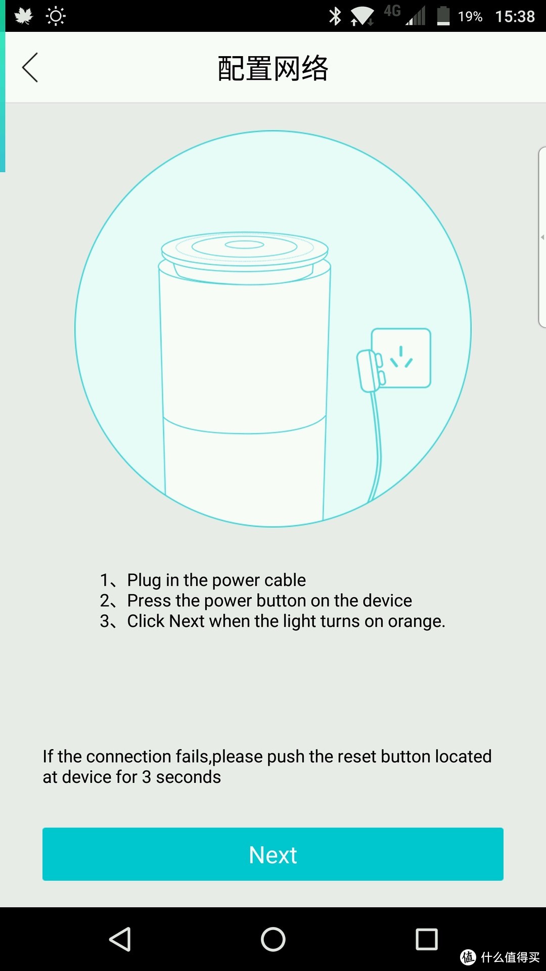 并不完善的智能音箱——Lenovo 联想智能音箱轻众测