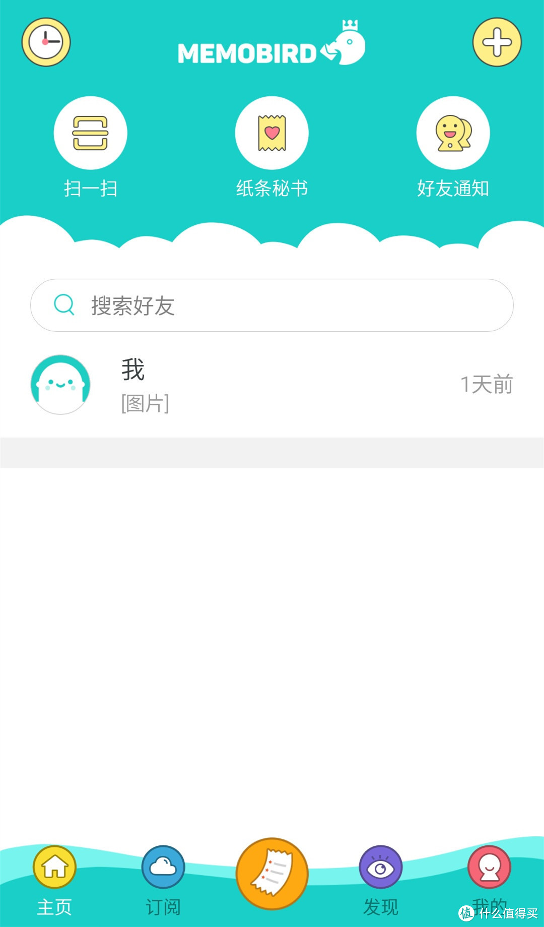 【轻众测】鸡年撩妹耍文艺，不妨带上“纸在乎你”的咕咕机