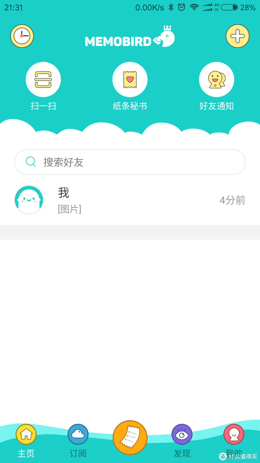 硬件成熟，APP和运营要继续完善，咕咕机2众测