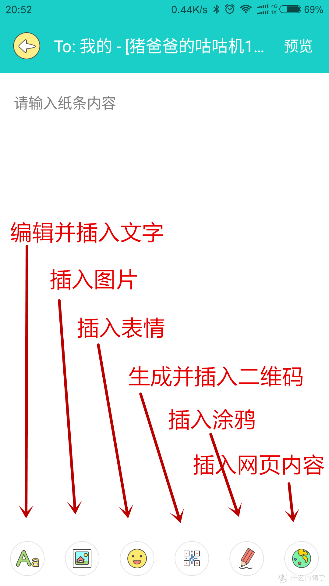 硬件成熟，APP和运营要继续完善，咕咕机2众测