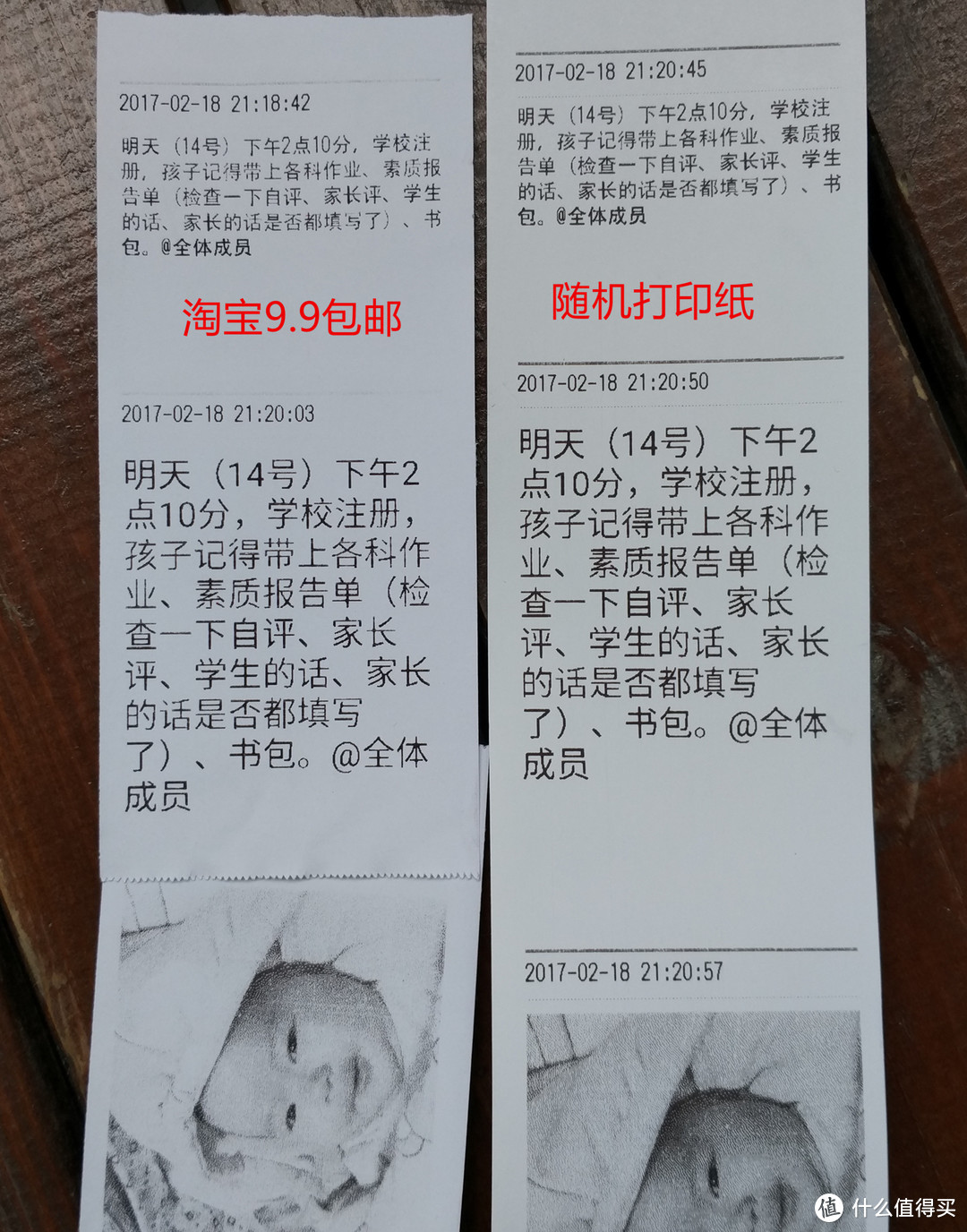 硬件成熟，APP和运营要继续完善，咕咕机2众测