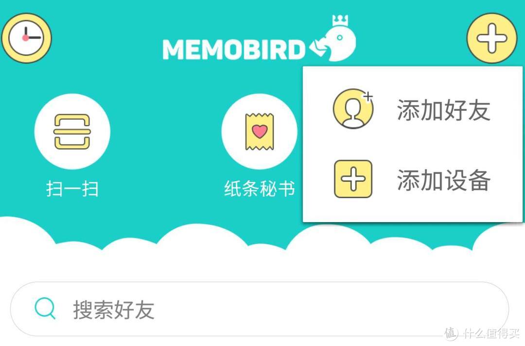 哪里的小清新在咕咕day？Memobird 咕咕机G2萌宠打印机轻分享