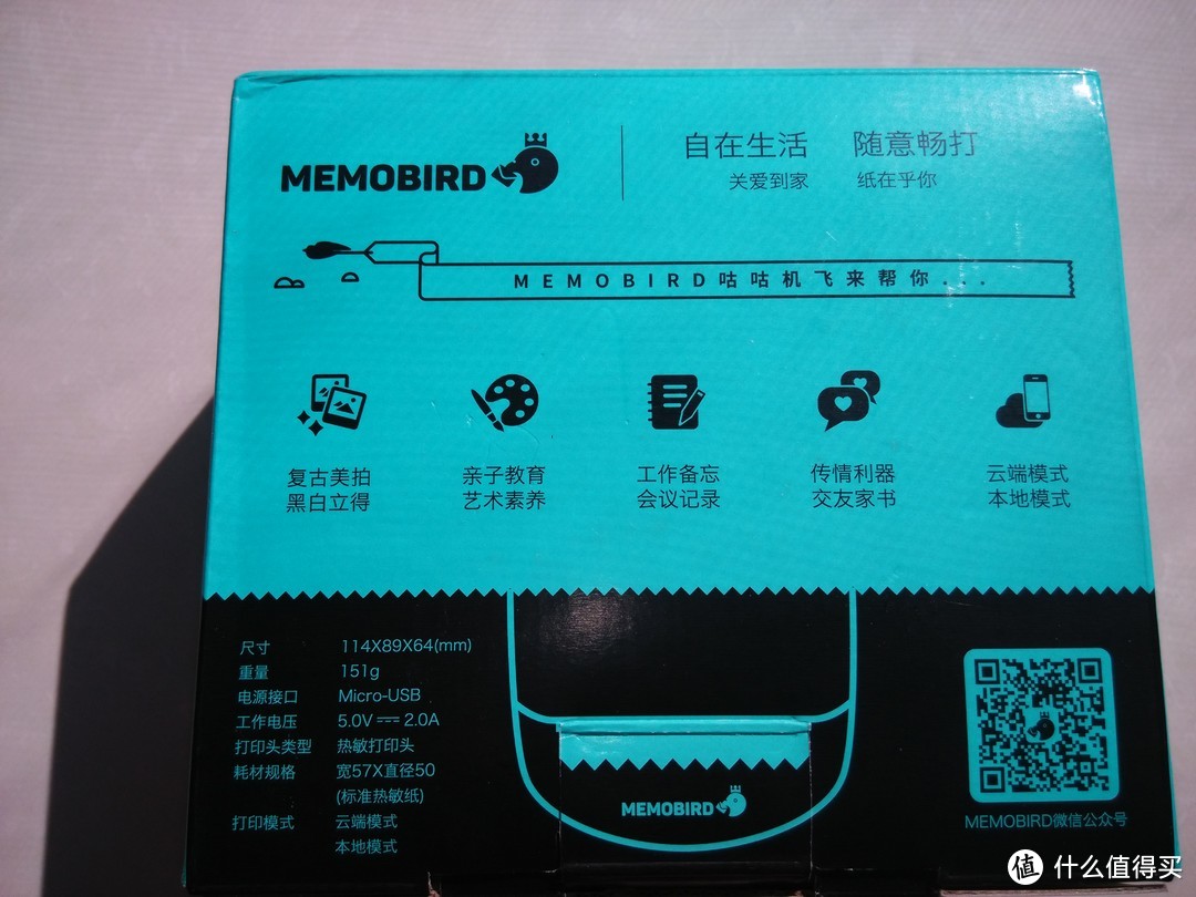 哪里的小清新在咕咕day？Memobird 咕咕机G2萌宠打印机轻分享