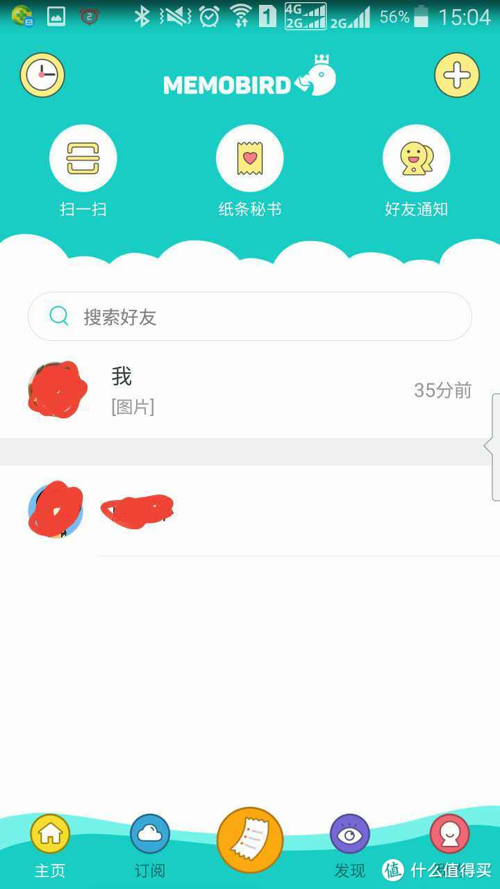 哪里的小清新在咕咕day？Memobird 咕咕机G2萌宠打印机轻分享