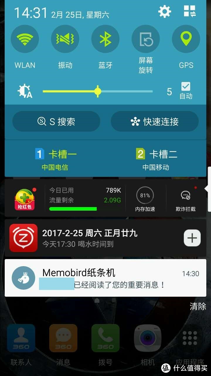 哪里的小清新在咕咕day？Memobird 咕咕机G2萌宠打印机轻分享