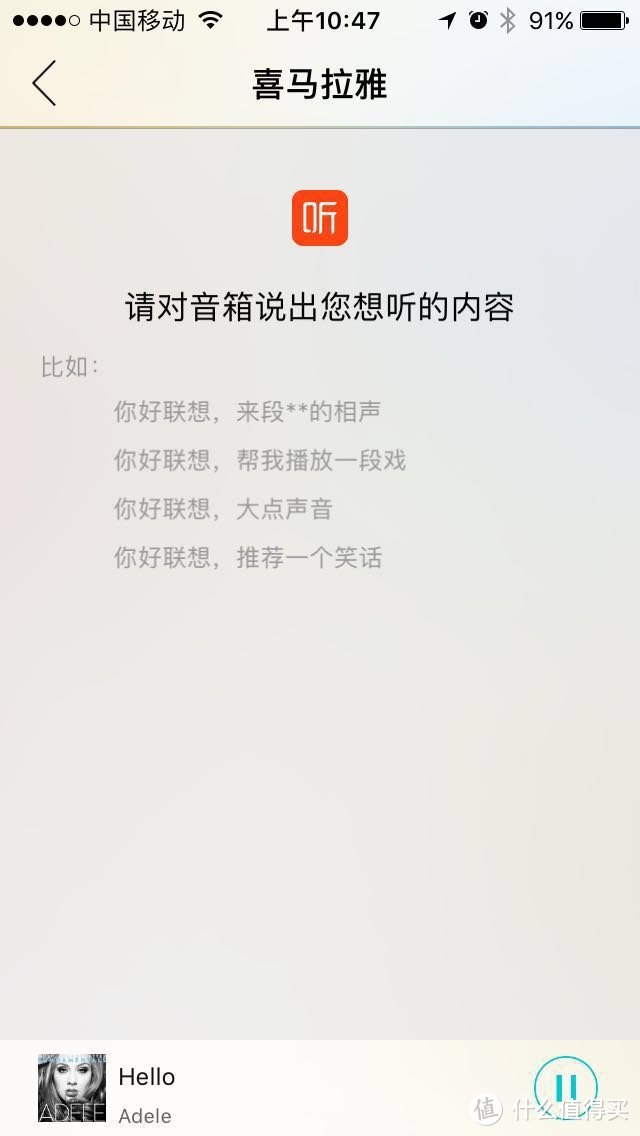 智能来袭---带CPU内存的智慧音箱