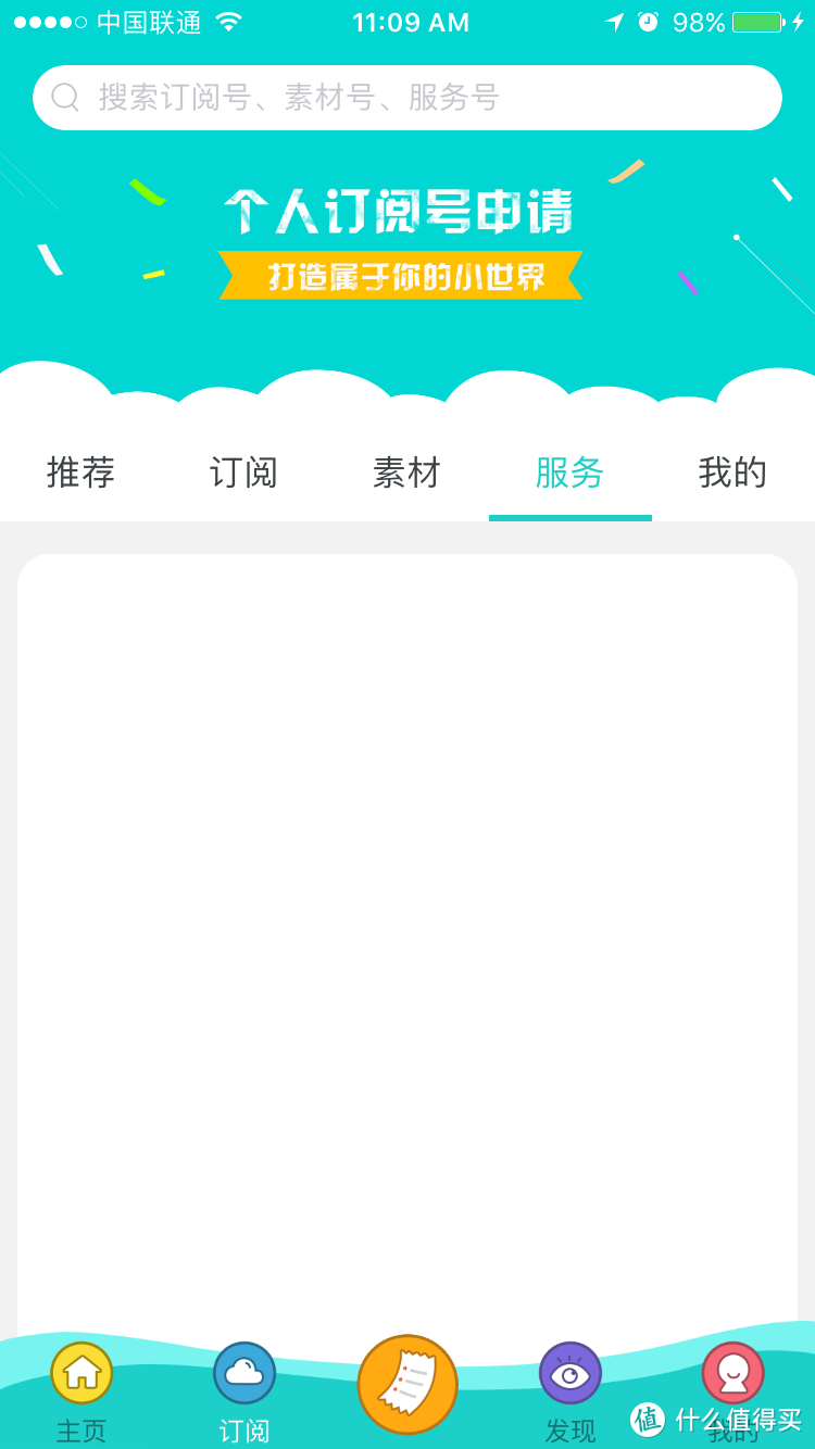 从一代到二代，我是战斗机中的咕咕机！