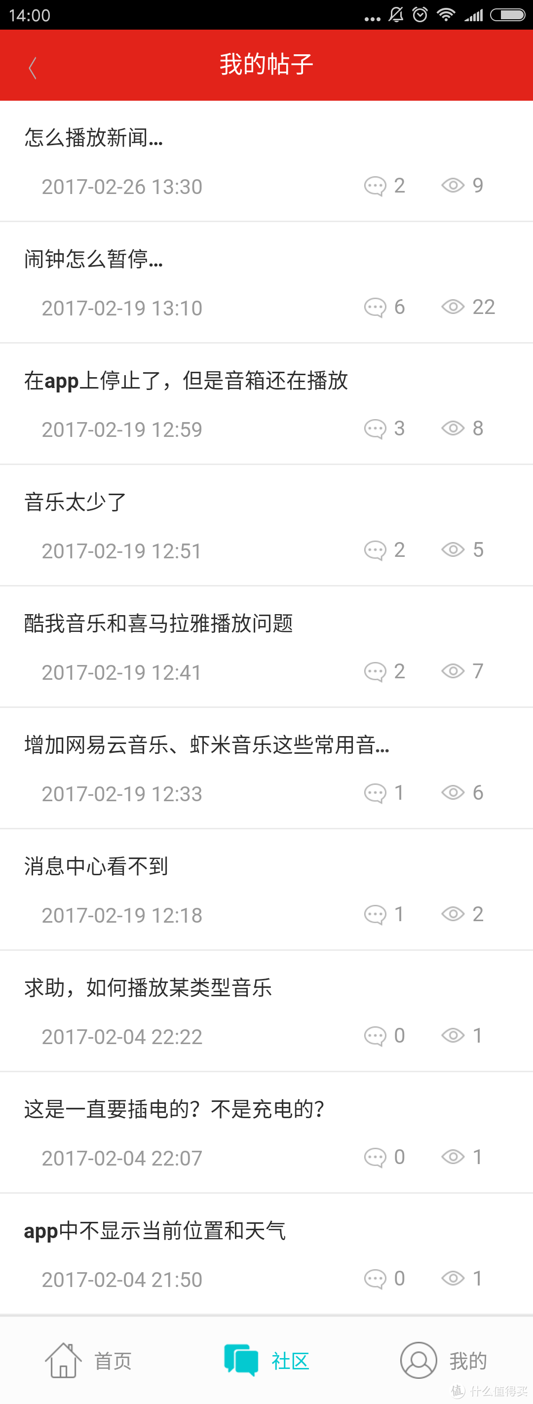 “你好联想” “你好联想，暂停……”