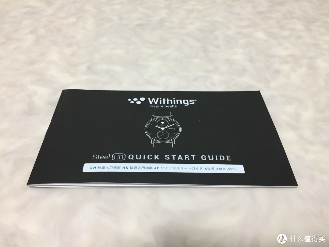 “准”智能手表你值得拥有！Withings Steel HR 智能手表开箱试用