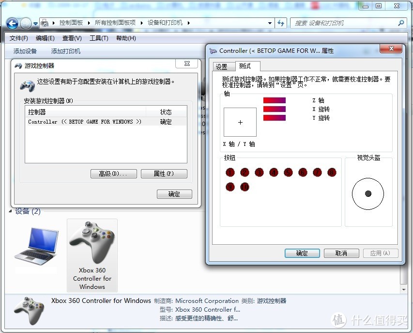 北通BTP-BD3G蝙蝠3游戏手柄众测