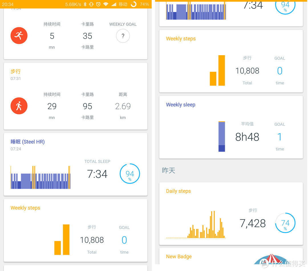 低调奢华有内涵：Withings Steel HR 智能手表评测