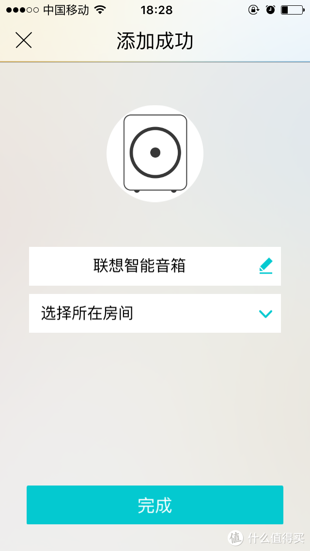 会说话的联想智能音箱