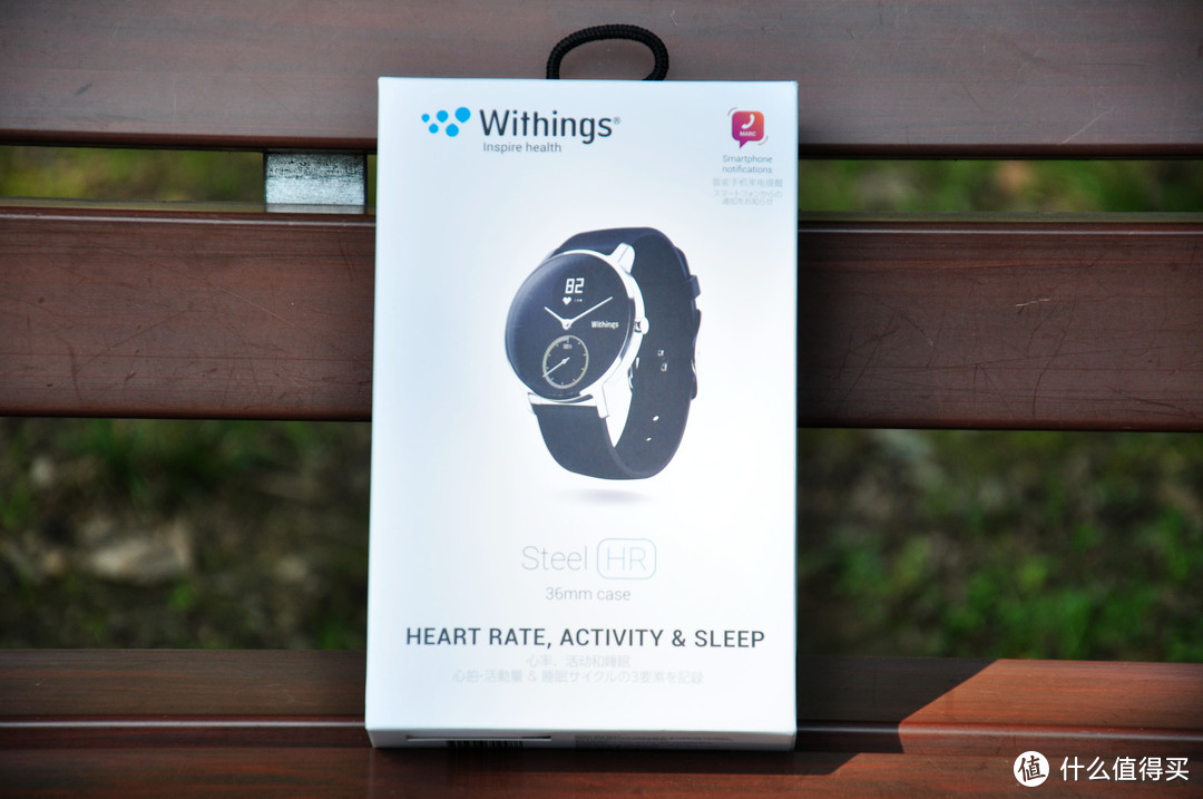 自主创新可以见得诚心，极致仍须努力：Withings Steel HR 智能手环的深度体验_1