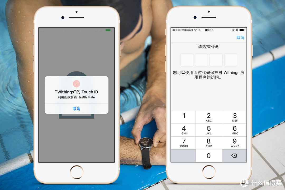 创新足见诚意，完美仍须努力：Withings Steel HR 智能手表的深度体验