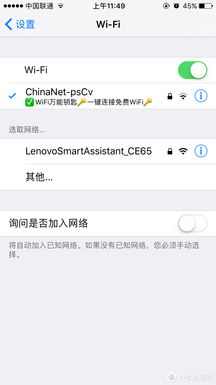 一件不成熟的艺术品：Lenovo 联想 智能音箱