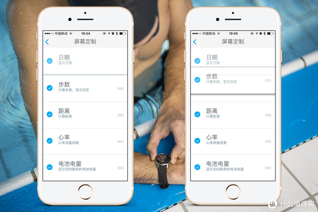 自主创新可以见得诚心，极致仍须努力：Withings Steel HR 智能手环的深度体验_1