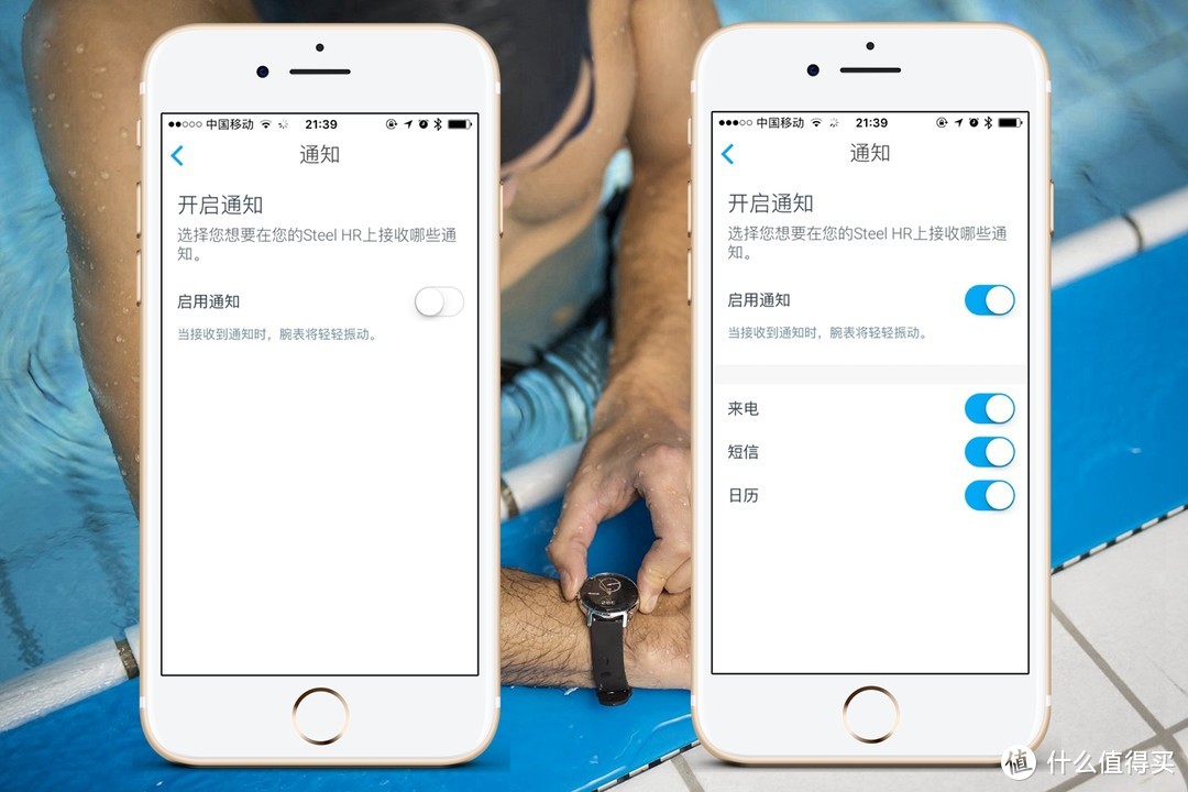 自主创新可以见得诚心，极致仍须努力：Withings Steel HR 智能手环的深度体验_1