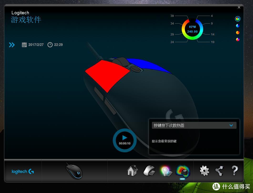 年轻人的第一款RGB鼠标--Logitech 罗技 G102 Prodigy游戏鼠标