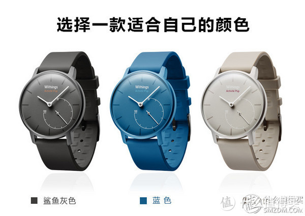 创新足见诚意，完美仍须努力：Withings Steel HR 智能手表的深度体验