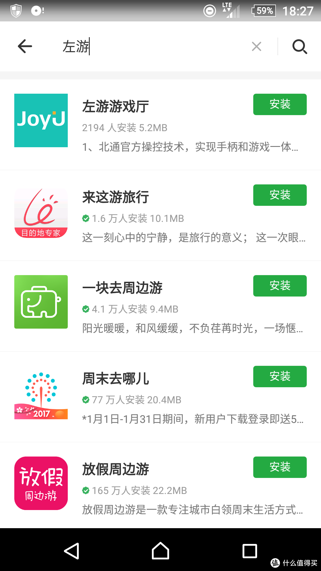 【轻众测】北通蝙蝠三 试用报告