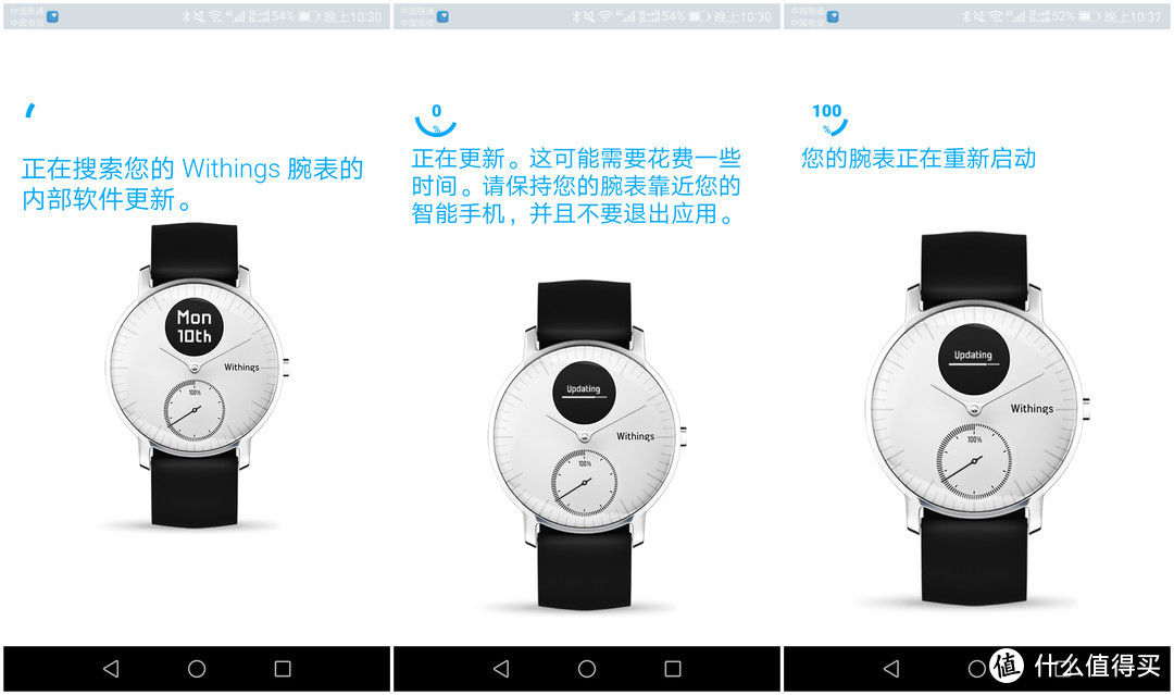 安静的美男子：Withings Steel HR智能手表试用报告