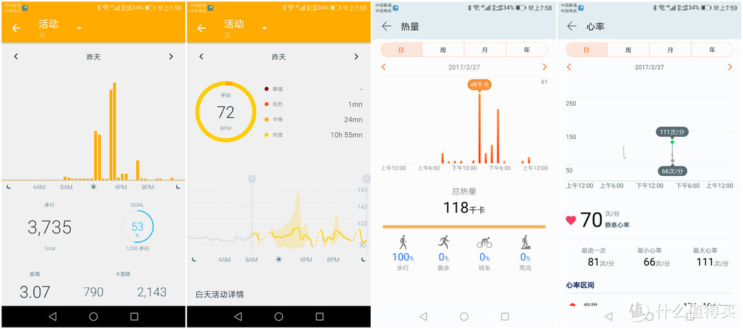 安静的美男子：Withings Steel HR智能手表试用报告