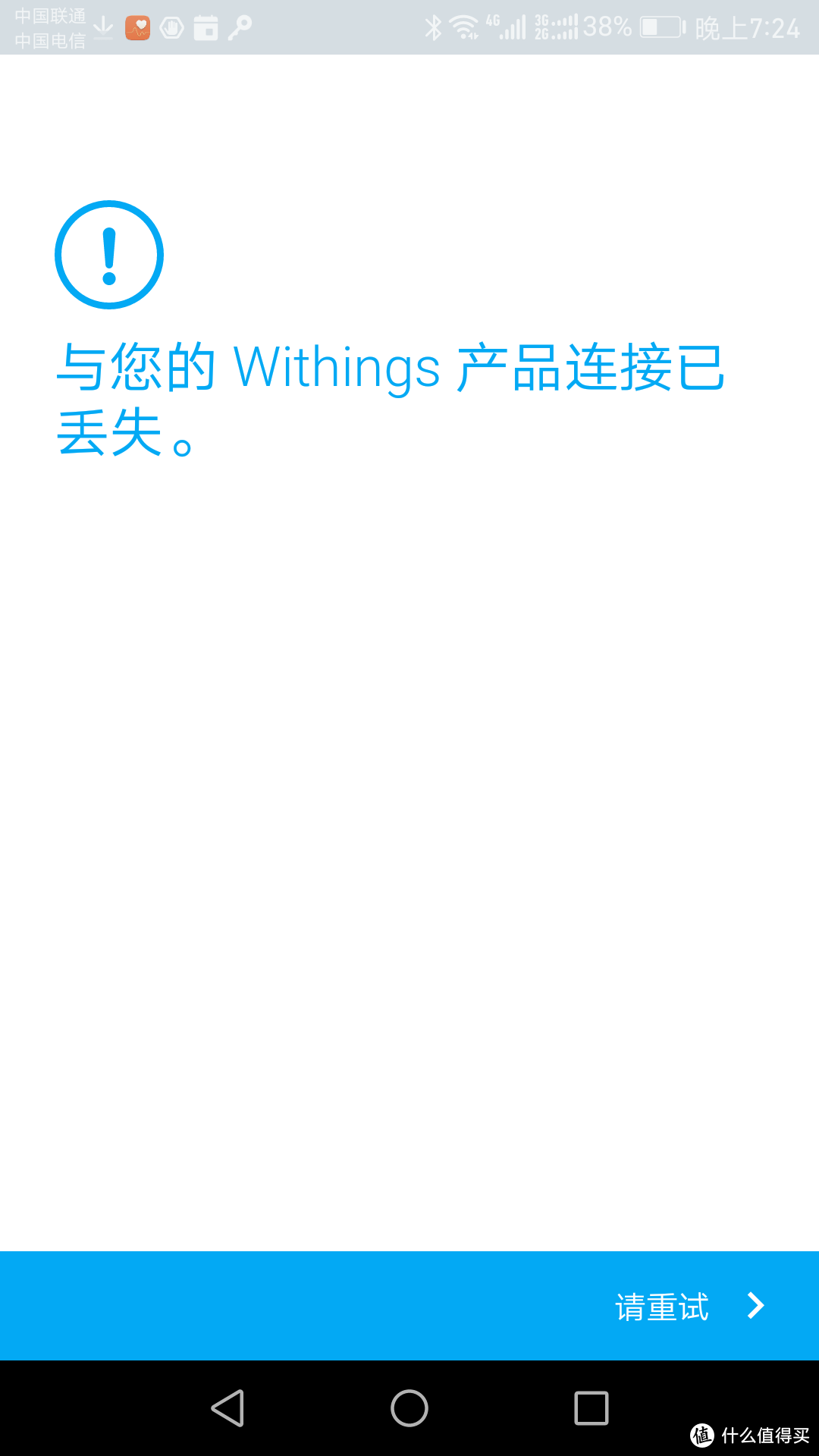 安静的美男子：Withings Steel HR智能手表试用报告