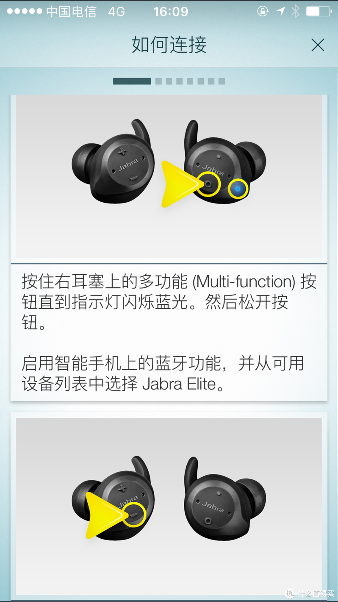 臻音乐 不设线——Jabra 捷波朗 臻跃 无线智能运动耳机