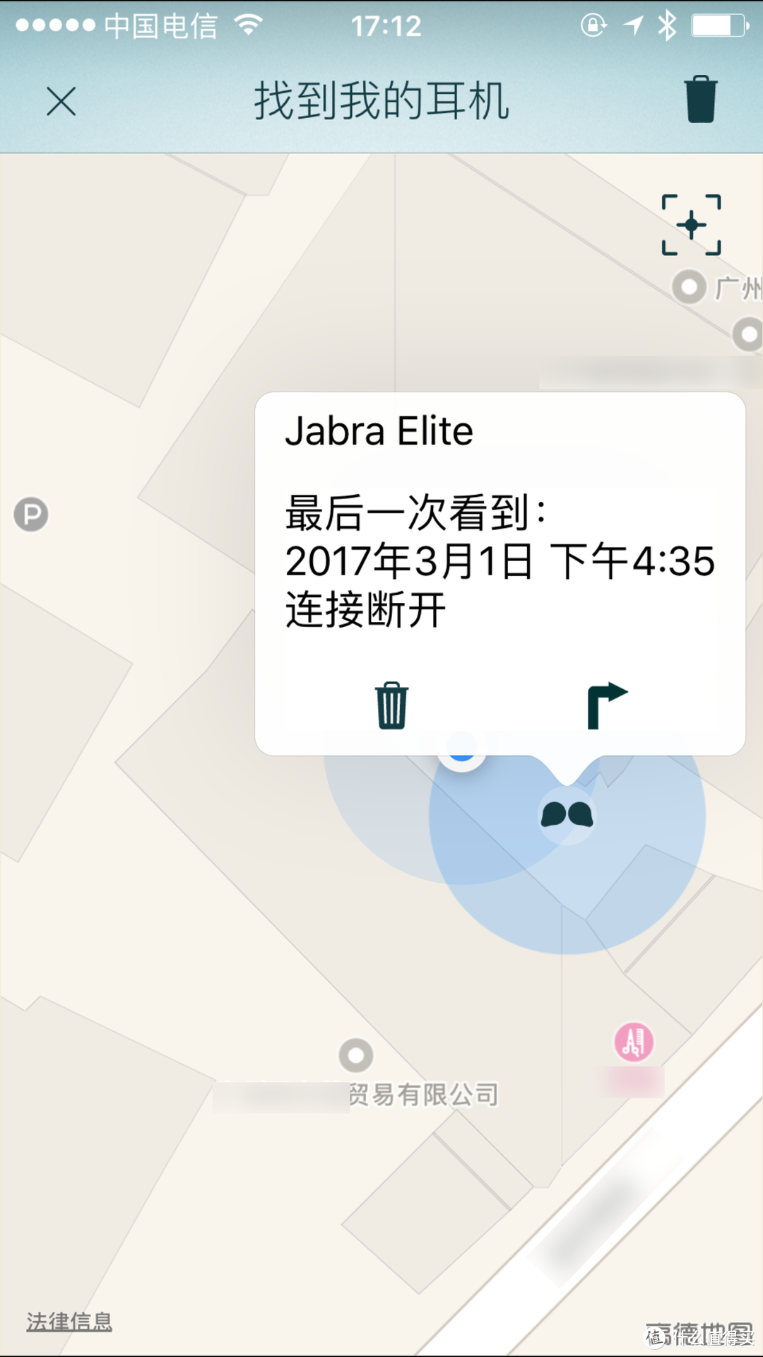 臻音乐 不设线——Jabra 捷波朗 臻跃 无线智能运动耳机